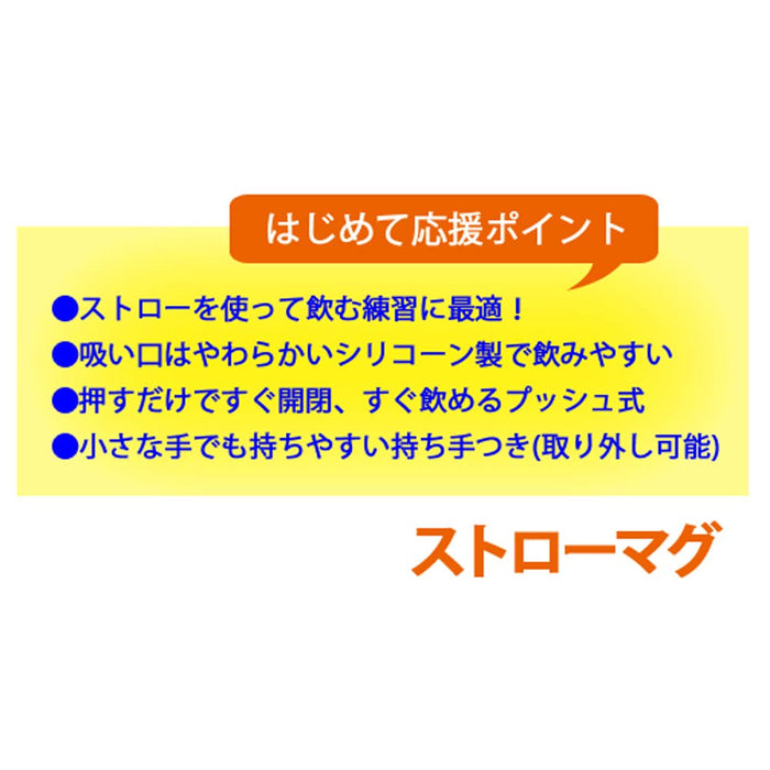 Skater Basic Double-Handed Straw Hopper Replacement Nozzle Gasket Set for Ksh2 Series- Japan Figure Store - #1 Bring To You The Best Japanese Goods