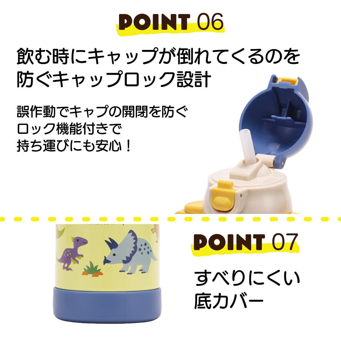 Skater 350ml Stainless Steel Baby Water Bottle with Straw Double-Handle Dinosaur Design- Japan Figure Store - #1 Bring To You The Best Japanese Goods