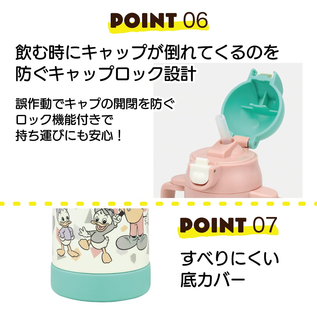 Skater 350Ml Mickey Mouse Retro Water Bottle Double-Handled Stainless Steel Baby Mug with Straw- Japan Figure Store - #1 Bring To You The Best Japanese Goods