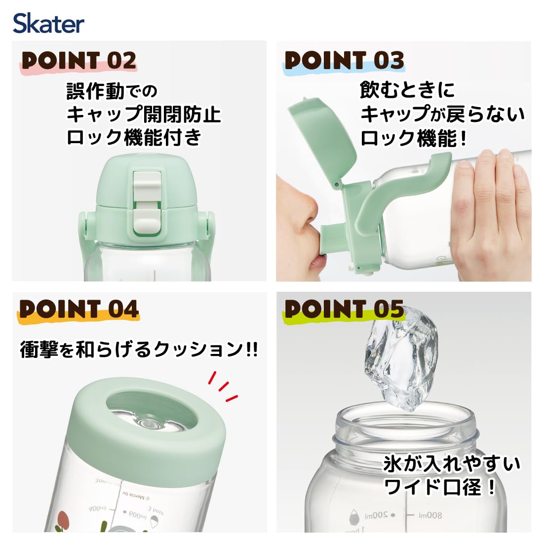 Skater Miffy Drink Marker Bottle 1L with Handle - Easy Drink Tracker- Japan Figure Store - #1 Bring To You The Best Japanese Goods