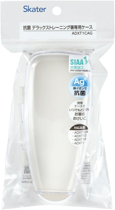 Skater Dx Children's Training Chopsticks with Dedicated Carrying Case- Japan Figure Store - #1 Bring To You The Best Japanese Goods