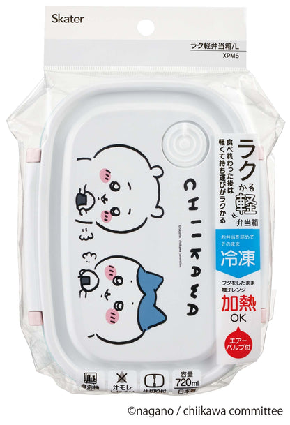 Skater Chiikawa L Lunch Box 720ml - Easy Light Microwave Safe Storage Container- Japan Figure Store - #1 Bring To You The Best Japanese Goods