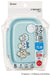 Skater Chiikawa Light 430ml Lunch Box - Microwave Safe Storage Container- Japan Figure Store - #1 Bring To You The Best Japanese Goods