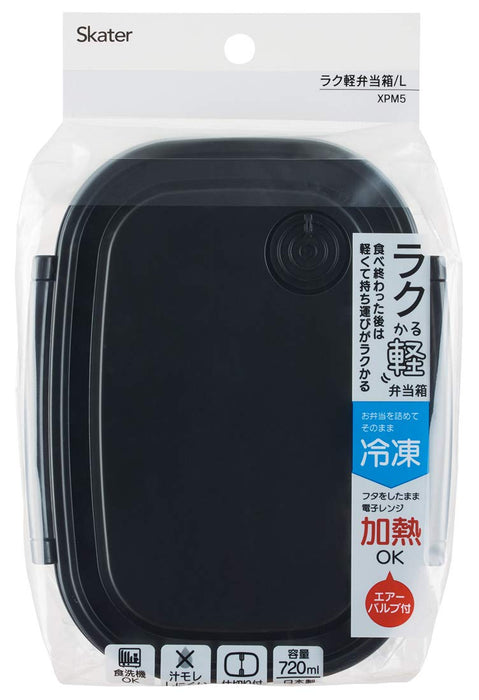 Skater Black Large Lunch Box 720ml Microwave-Safe & Sealable Storage Container- Japan Figure Store - #1 Bring To You The Best Japanese Goods