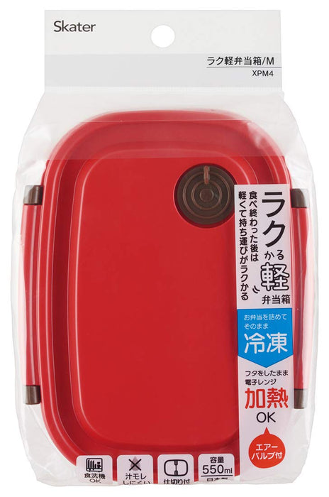 Skater Red Sealable Lunch Box - Medium Lightweight Microwave Safe 550ml Storage Container XPM4-A- Japan Figure Store - #1 Bring To You The Best Japanese Goods