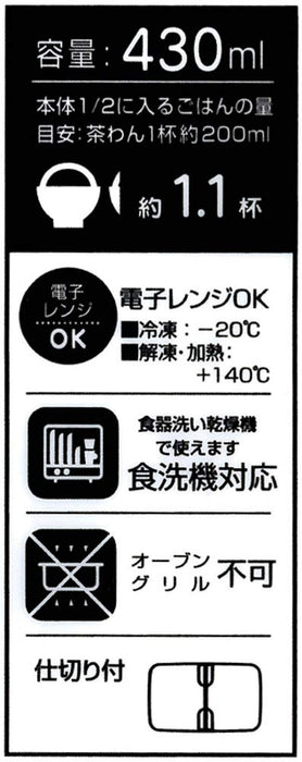 Skater Sumikko Gurashi Microwavable Light Lunch Box Storage Container - 430ml- Japan Figure Store - #1 Bring To You The Best Japanese Goods