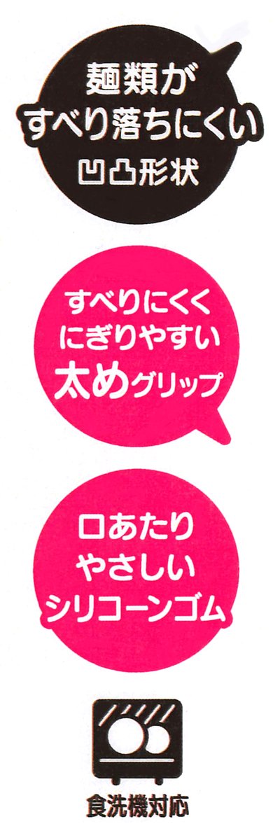 Skater Curved Neck Noodle Fork Brown Easy-to-Eat - Ftcs1 Skater- Japan Figure Store - #1 Bring To You The Best Japanese Goods