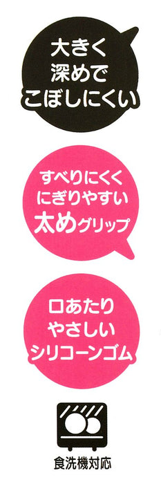 Skater Curved Neck Easy Scoop Brown Spoon Stcs1 Skater Product- Japan Figure Store - #1 Bring To You The Best Japanese Goods