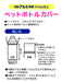 Skater 500ml Splatoon 2 Durable Enamel Plastic Bottle Case- Japan Figure Store - #1 Bring To You The Best Japanese Goods
