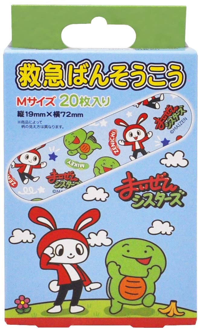 Skater Maizen Sisters First Aid Bandages Pack of 20 Made in Japan Qqb1-A- Japan Figure Store - #1 Bring To You The Best Japanese Goods