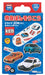 Skater Tomica Band-Aid Pack of 20 S Size First Aid Bandage Qqb2-A- Japan Figure Store - #1 Bring To You The Best Japanese Goods