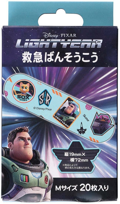 Skater Medium Disney Buzz Lightyear First Aid Bandages 20 Pieces - Made in Japan- Japan Figure Store - #1 Bring To You The Best Japanese Goods