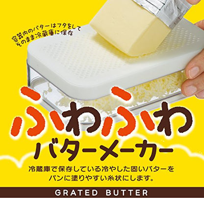 Skater Btfm1 Fluffy Butter Maker - Premium Quality Made in Japan- Japan Figure Store - #1 Bring To You The Best Japanese Goods