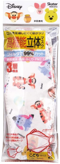 Skater Disney Winnie The Pooh Children's 3D Three-Layer Mask High-Performance 5 Pieces- Japan Figure Store - #1 Bring To You The Best Japanese Goods