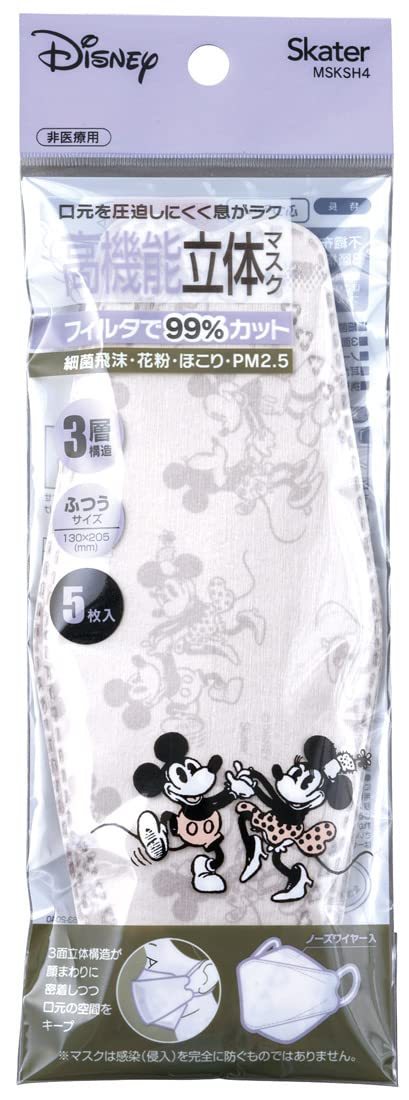 Skater Disney Mickey Mouse 3D High-Performance Three-Layer Mask Regular Size 5 Packs- Japan Figure Store - #1 Bring To You The Best Japanese Goods