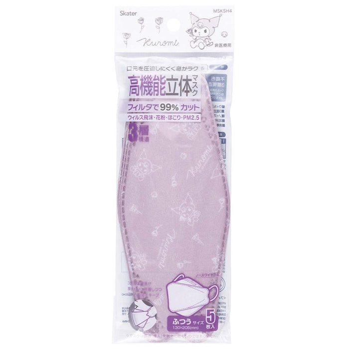 Skater Regular Size High-Performance 3D Non-Woven Three-Layer Kuromi Mask 5-Pack- Japan Figure Store - #1 Bring To You The Best Japanese Goods