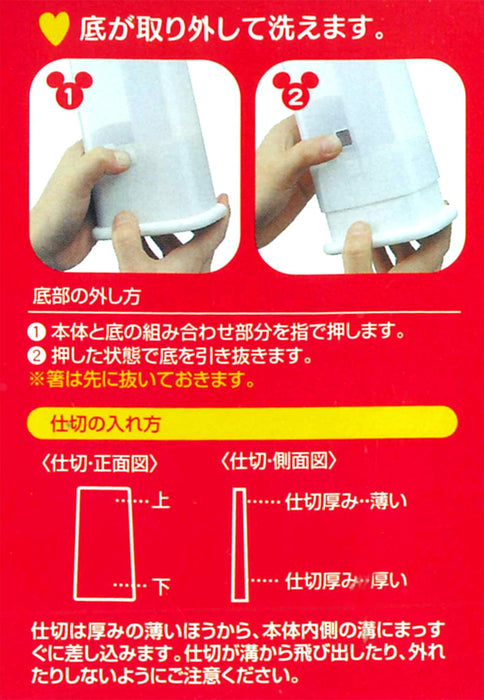 Skater Disney Mickey Mouse Hooded Chopstick Holder TW81- Japan Figure Store - #1 Bring To You The Best Japanese Goods