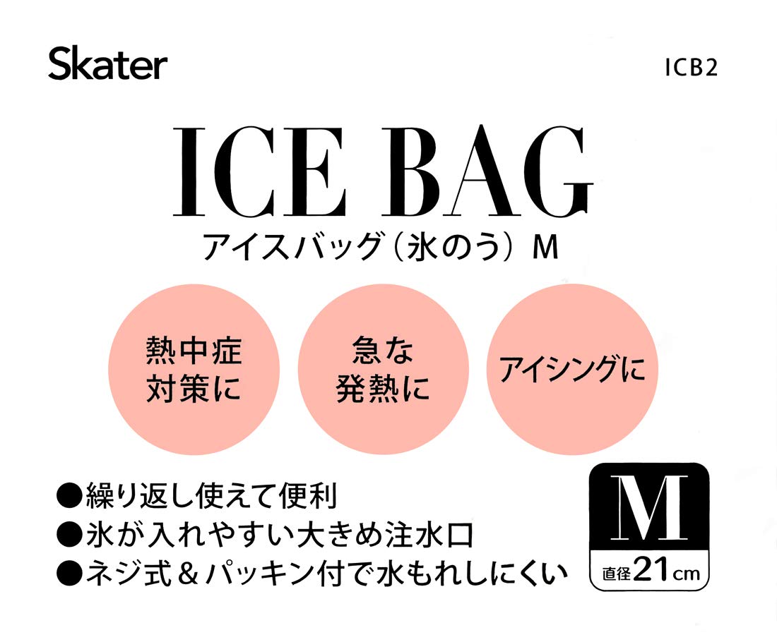 Skater 21Cm Diameter Marvel Logo Ice Bag - Skater M Sized Ice Bag- Japan Figure Store - #1 Bring To You The Best Japanese Goods