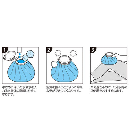 Skater Minion Ice Bag S - Compact 15cm Portable Cooler Accessory- Japan Figure Store - #1 Bring To You The Best Japanese Goods