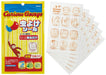 Skater Curious George Insect Repellent Stickers 72 Pieces Made in Japan Myp5 11.4x19.5cm- Japan Figure Store - #1 Bring To You The Best Japanese Goods