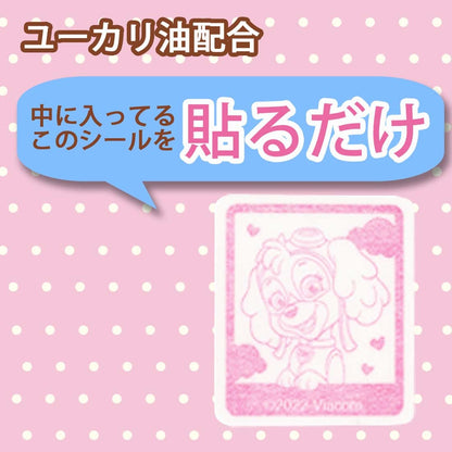 Skater Paw Patrol Rescue Insect Repellent Stickers 72 Sheets 11.4x19.5x0.4cm Myp5-A Made in Japan- Japan Figure Store - #1 Bring To You The Best Japanese Goods