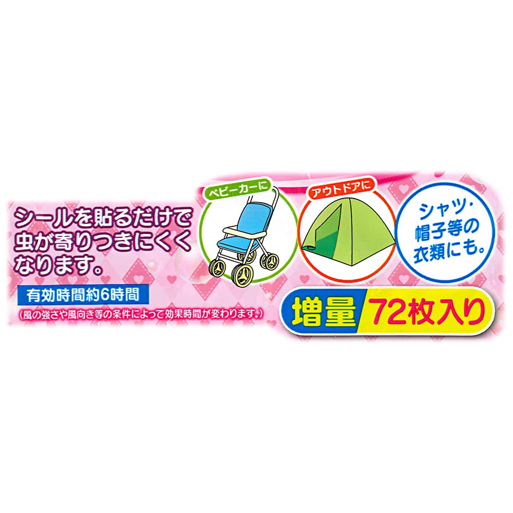 Skater Tropical Precure Insect Repellent Stickers 72 Sheets Made in Japan Myp5-A- Japan Figure Store - #1 Bring To You The Best Japanese Goods
