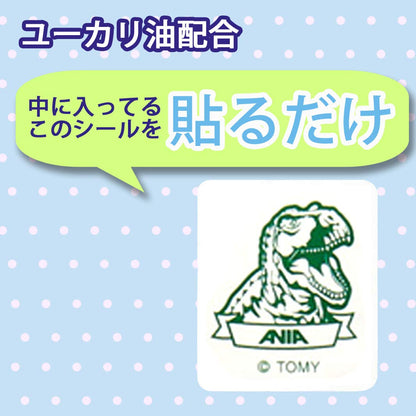 Skater Ania Takara Tomy Insect Repellent Stickers 72 Sheets Made in Japan Myp5- Japan Figure Store - #1 Bring To You The Best Japanese Goods