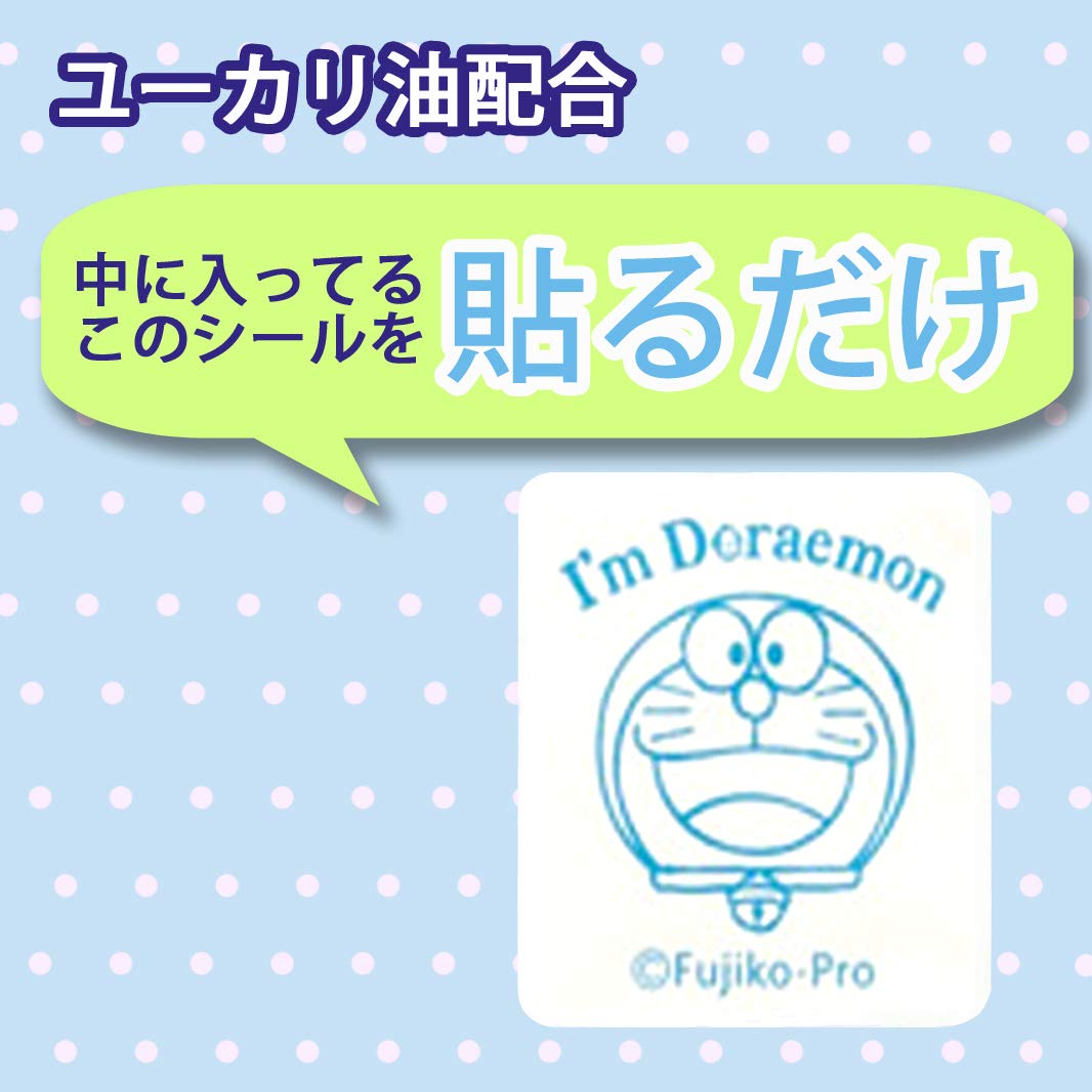 Skater Doraemon Insect Repellent Stickers Secret Gadgets 72 Sheets Made in Japan Myp5- Japan Figure Store - #1 Bring To You The Best Japanese Goods