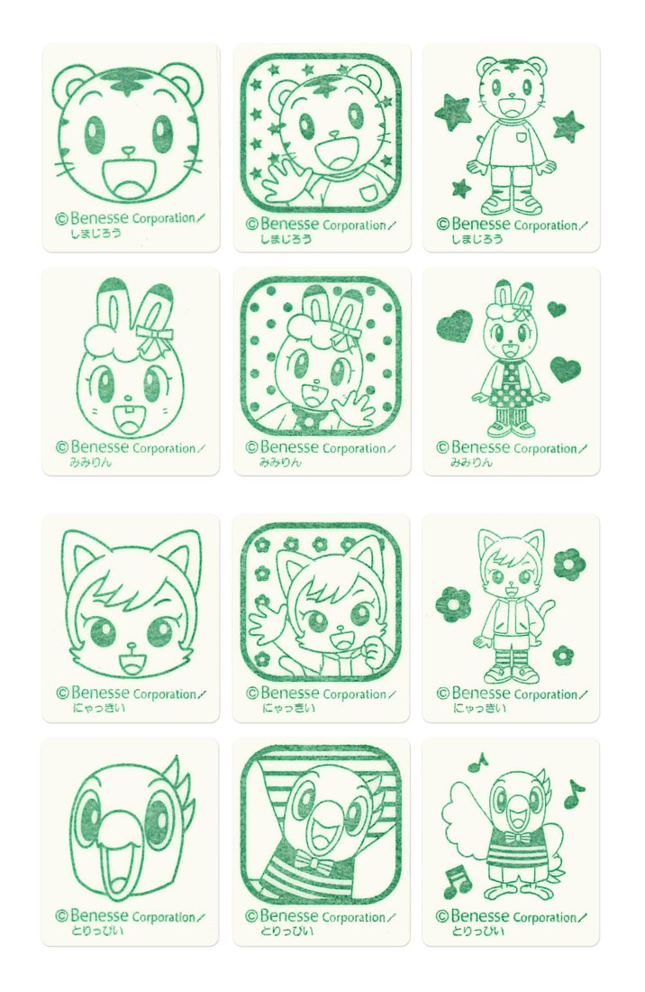 Skater Shimajiro Insect Repellent Stickers 72 Sheets Made in Japan Myp4-A- Japan Figure Store - #1 Bring To You The Best Japanese Goods