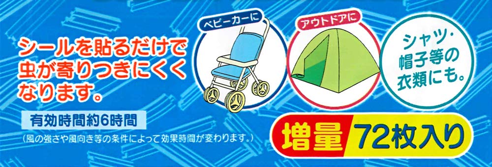 Skater Tom & Jerry 72 Sheets Insect Repellent Stickers Made in Japan - Myp5- Japan Figure Store - #1 Bring To You The Best Japanese Goods