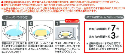Skater Basic Udr1N Instant Ramen Maker Authentic Japanese Craftsmanship- Japan Figure Store - #1 Bring To You The Best Japanese Goods