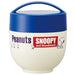 Skater Insulated Lunch Jar Snoopy 540ml Cold Bowl-Shaped Box- Japan Figure Store - #1 Bring To You The Best Japanese Goods