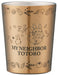 Skater Totoro Ghibli Stainless Steel Insulated Tumbler 240ml - Parallel Import- Japan Figure Store - #1 Bring To You The Best Japanese Goods