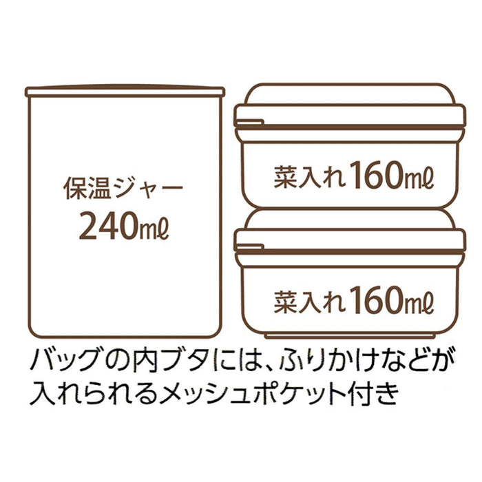 Skater Sumikko Gurashi Insulated 560ml Lunch Jar Box Kcljc6- Japan Figure Store - #1 Bring To You The Best Japanese Goods