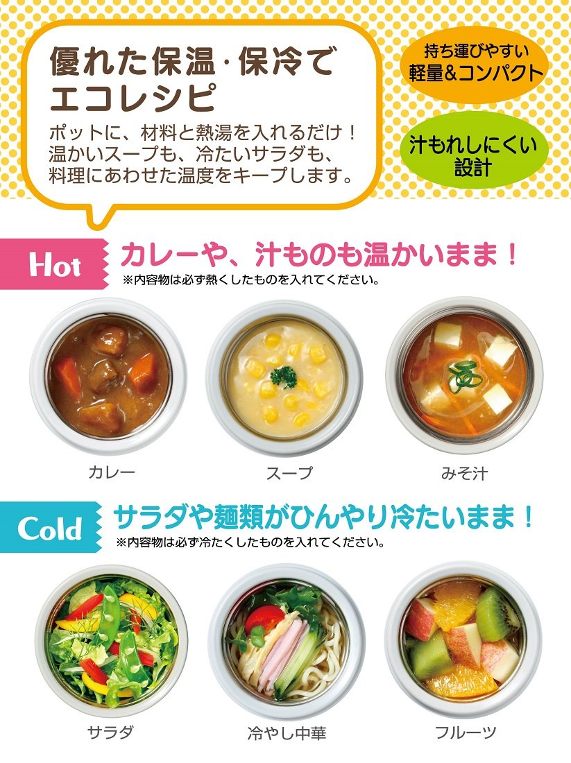 Skater 300ml Insulated Soup Jar - Kiki's Delivery Service Jiji Face Design from Ghibli LJFC3- Japan Figure Store - #1 Bring To You The Best Japanese Goods