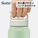 Skater 350Ml Stainless Steel Insulated Cold Mug Bottle with Screw Handle Dull Green- Japan Figure Store - #1 Bring To You The Best Japanese Goods