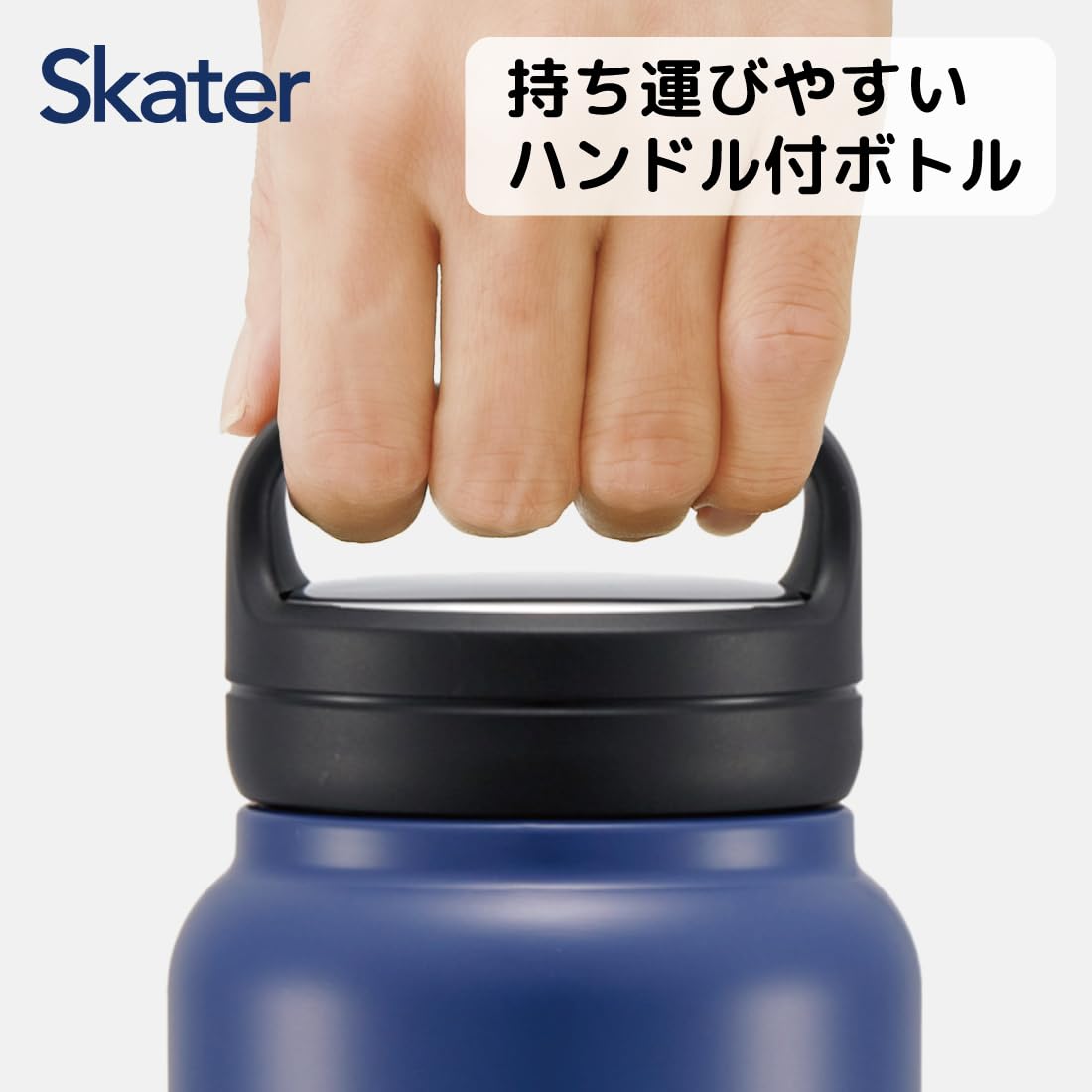 Skater 800ml Navy Stainless Steel Insulated Mug with Screw Handle- Japan Figure Store - #1 Bring To You The Best Japanese Goods