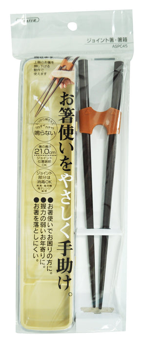 Skater Basic Chopsticks and Case Set - Durable Joint Style ASPC45- Japan Figure Store - #1 Bring To You The Best Japanese Goods