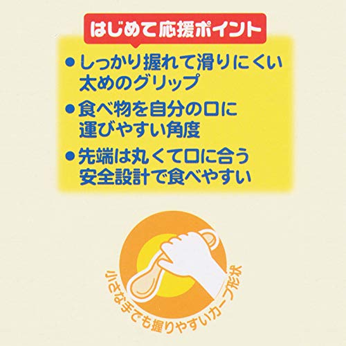 Skater Kids Burger Mix Spoon & Fork Set 12Cm - Skater Sfb2- Japan Figure Store - #1 Bring To You The Best Japanese Goods