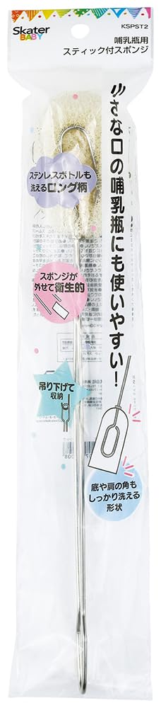 Skater Basic Bottle Washing Kitchen Sponge with Stick Kspst1 Scrubber- Japan Figure Store - #1 Bring To You The Best Japanese Goods