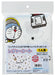 Doraemon Space Walk Skater Leisure Sheet S Size 60x90cm - Sanrio Vs1-A- Japan Figure Store - #1 Bring To You The Best Japanese Goods