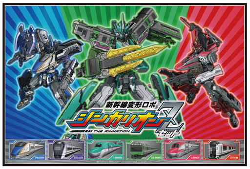 Skater Leisure Sheet Size S 60x90 cm Shinkalion Z Vs1-A Skater Comfort- Japan Figure Store - #1 Bring To You The Best Japanese Goods