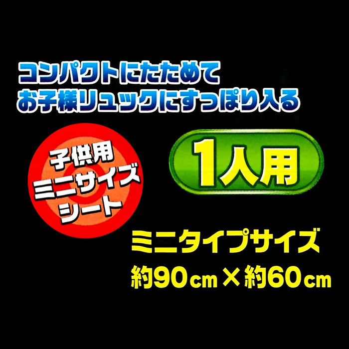 Skater S Size Leisure Sheet - 60 X 90 cm - Tomica 22 Design Vs1-A- Japan Figure Store - #1 Bring To You The Best Japanese Goods