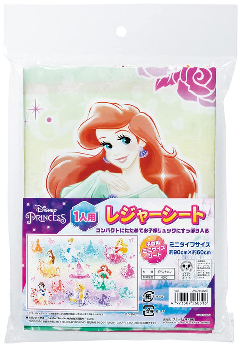 Skater Disney Princess Leisure Sheet Size S 60x90cm - Versatile Skater Product- Japan Figure Store - #1 Bring To You The Best Japanese Goods