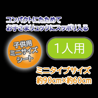 Skater Minecraft Leisure Sheet Size S 60x90cm - Versatile Skater VS1-A- Japan Figure Store - #1 Bring To You The Best Japanese Goods