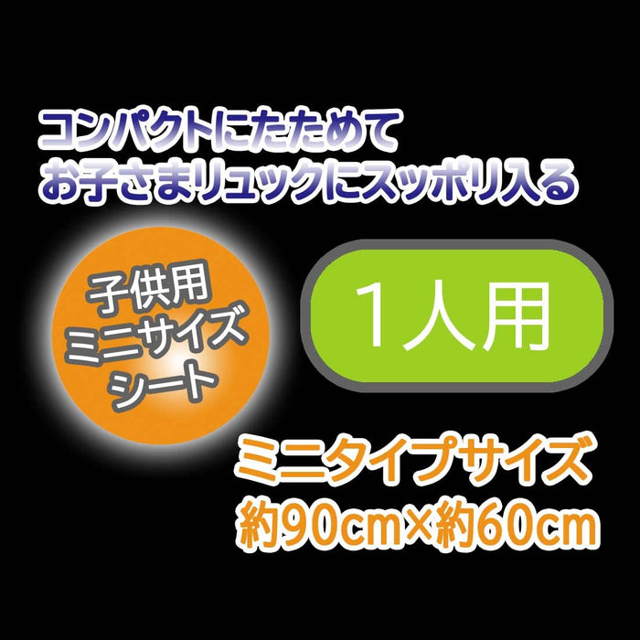 Skater Minecraft Leisure Sheet Size S 60x90cm - Versatile Skater VS1-A- Japan Figure Store - #1 Bring To You The Best Japanese Goods