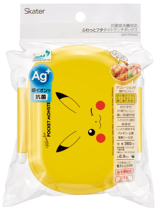Skater Japan-Made 360ml Pokemon Pikachu Face Antibacterial Lunch Box for Children- Japan Figure Store - #1 Bring To You The Best Japanese Goods