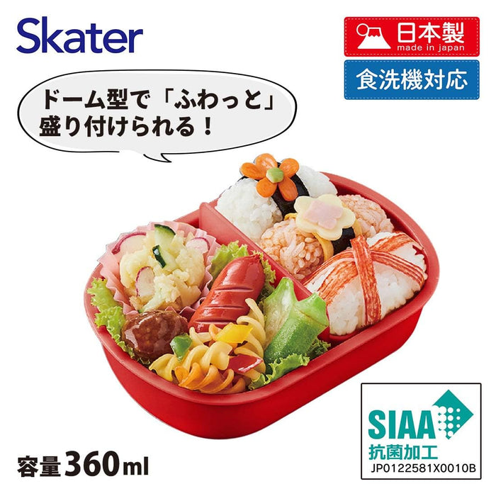 Skater Kids Antibacterial Super Mario Lunch Box 360Ml Made in Japan- Japan Figure Store - #1 Bring To You The Best Japanese Goods