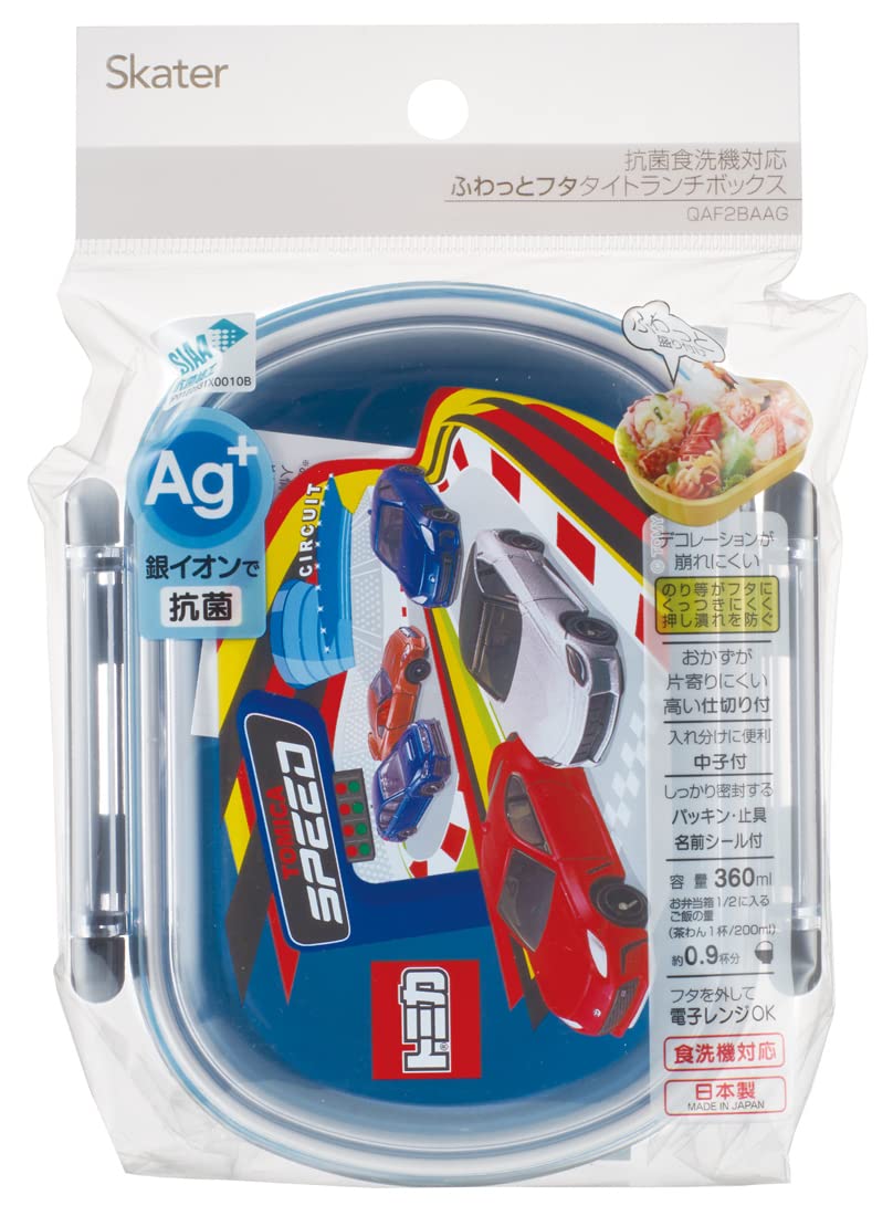 Skater 360ml Tomica 23 Kids Lunch Box Antibacterial Made in Japan- Japan Figure Store - #1 Bring To You The Best Japanese Goods