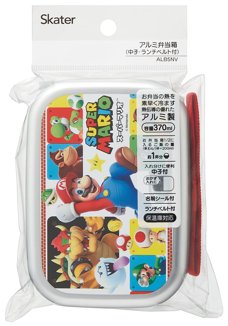 Skater Super Mario 370ml Lunch Box - Japan-Made Aluminum for Kids Warmer Compatible- Japan Figure Store - #1 Bring To You The Best Japanese Goods